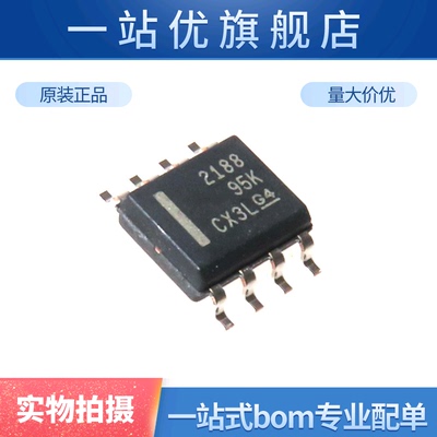 进口 OPA2188AIDR 2188  SOIC-8 36V 零漂移运算放大器芯片