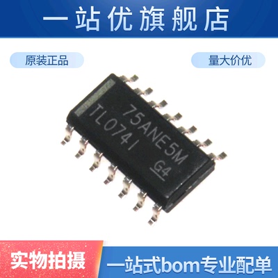 进口 TL074I  TL074IDR JFET输入四路运算放大器 贴片SOP-14