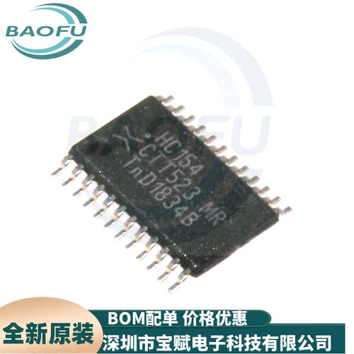 74HC154PW4至16线译码器