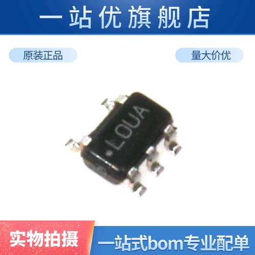 进口 LP2985IM5X LP2985AIM5-5.0 LOUA 150mA 低压降稳压器