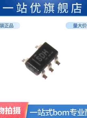 进口 TPS70950DBVR 丝印SDH SOT23-5低压差稳压器5V 芯片