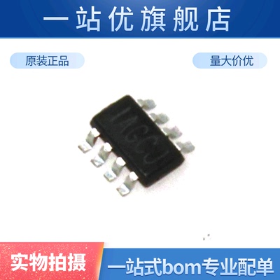 贴片 MP2315GJ-Z AGC* TSOT23-8 同步降压转换器 DC-DC芯片