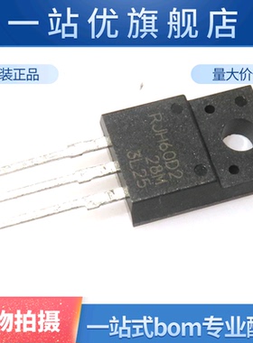 全新 RJH60D2 RJH60D2DPP  MOS晶体管 直插 TO-220