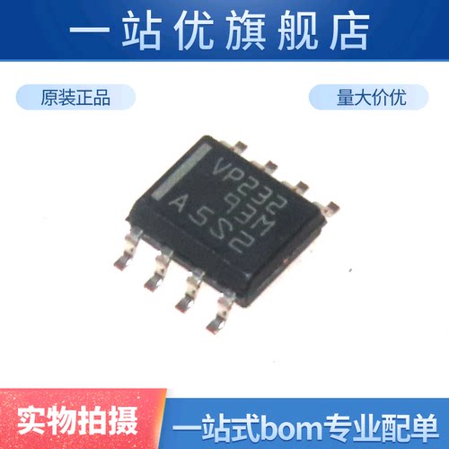 进口 SN65HVD232DR VP232 SOIC-8 3.3V CAN收发器 接口芯片