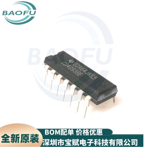 全新CD4093BE逻辑芯片IC