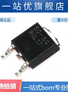 进口LP2950CDT-5.0 LP2950CDT 丝印50-5G TO252 稳压器集成