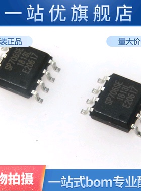 进口 贴片 SP706SEN-l/tr SP706S MCU监控芯片 SOP-8