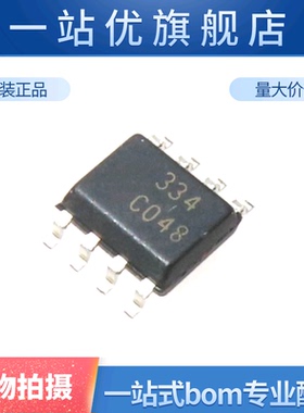 进口 LM334DT LM334 334 贴片 SOP8 电流和电力监控器/调节器