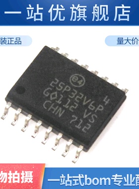M25P32-VMF6TP 25P32V6P SOP16 全新存储器芯片 贴片IC