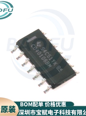 全新进口 CD40106BM96 SOIC-14 CMOS六路施密特触发器 逻辑芯片