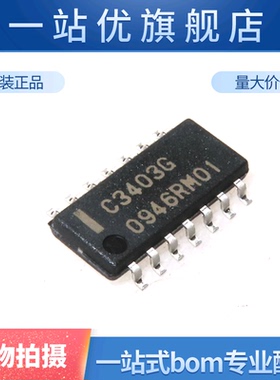 进口 UPC3403G C3403G 贴片 低功耗微功耗运算放大器