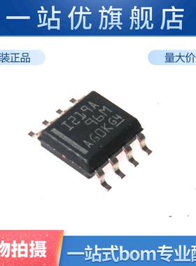 进口 INA219AIDR INA219AID I219A 贴片SOP8 电流监控器