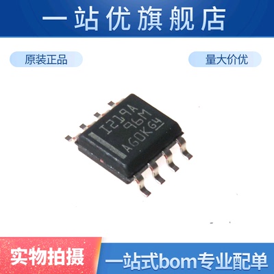 进口 INA219AIDR INA219AID I219A 贴片SOP8 电流监控器