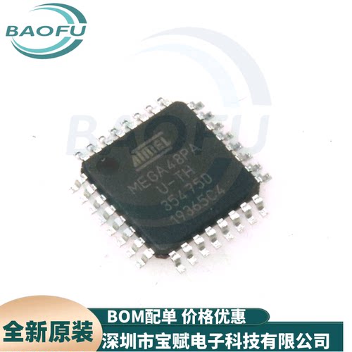 ATMEGA48PA-AU微控制器