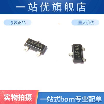 MAX809R MAX809REUR+T 丝印AFAA SOT-23 2.63V 贴片复位芯片