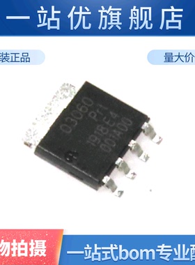 进口 PSMN030-60YS 丝印03060 贴片三极管SOT669-4