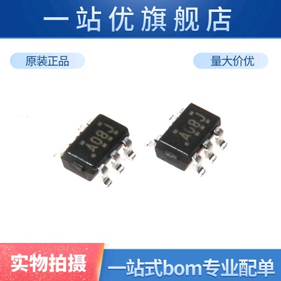 5只  SN74AHC1G08DBVR A08* SOT23-5单路2输入正与门逻辑芯片