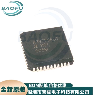 A3977SEDT步进电机驱动芯片