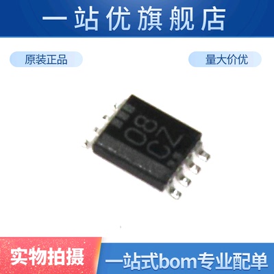 进口SN74LVC2G08DCUR 08 CZ VSSOP8 双路2输入正与门逻辑芯片