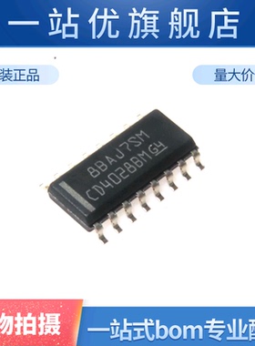 全新进口 CD4028BM96 CD4028BM SOIC-16 解码器/驱动器芯片
