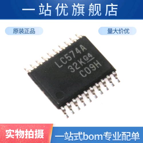 进口 SN74LVC574APW 贴片TSSOP20 丝印LC574A 逻辑ic芯片