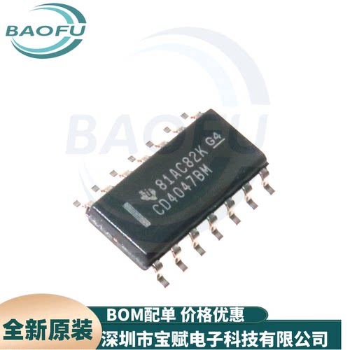CD4047BM96不稳定多谐振荡器