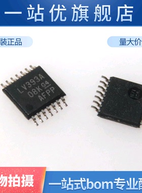 SN74LV393APWR 贴片TSSOP14 LV393A 计数器芯片 全新