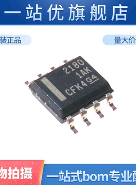 进口 OPA2180IDR OPA2180 2180 SOP-8 精密运放 运算放大器