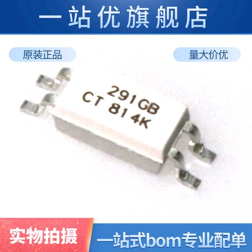 5只  贴片光耦 CTH291GB(T1) SOP-4 兼容TLP291GB 耦合器