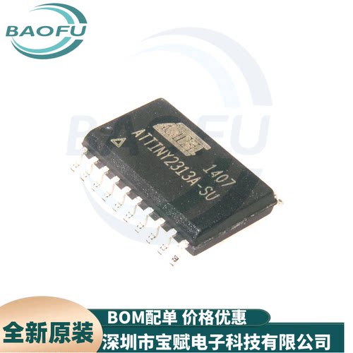 ATTINY2313A-SU8位微控制器