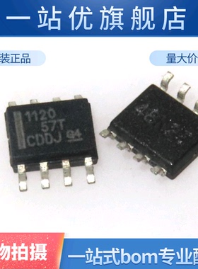 TPS1120DR  全新 场效应MOS管SOP8