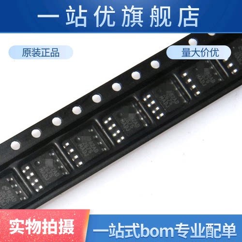 集成电路 LM2675M LM2675M-ADJ LM2675MX-ADJ SOP8 贴片