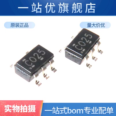 5只 进口 SN74LVC1G02DBVR C02* 单路2输入正或非门 逻辑芯片