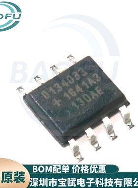 全新原装 DS1340Z-33+ 丝印D134033 贴片SOP8 实时时钟芯片