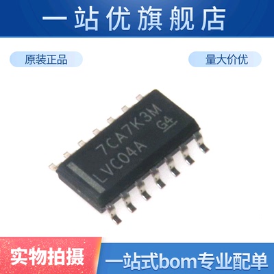 进口 SN74LVC04ADR LVC04A SOP-14贴片 六路反相器
