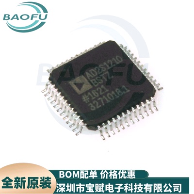 AD2S1210BSTZ数据采集集成IC