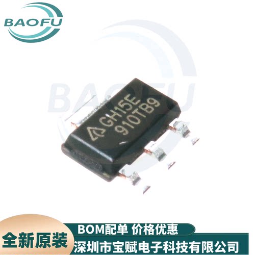 AZ1117CH-5.0TRG1线性稳压LDO