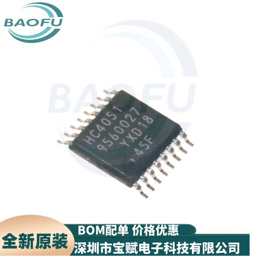 74HC4051PW模拟多路复用器