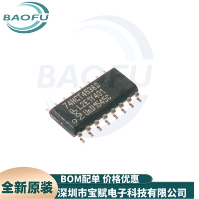 74HC4538D单稳态多谐振荡器