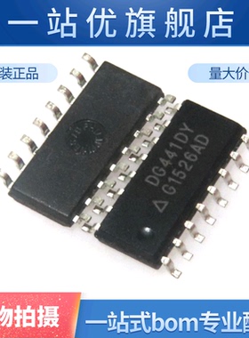 集成电路 DG441 DG441DY DG441DYZ SOP16 模拟开关芯片