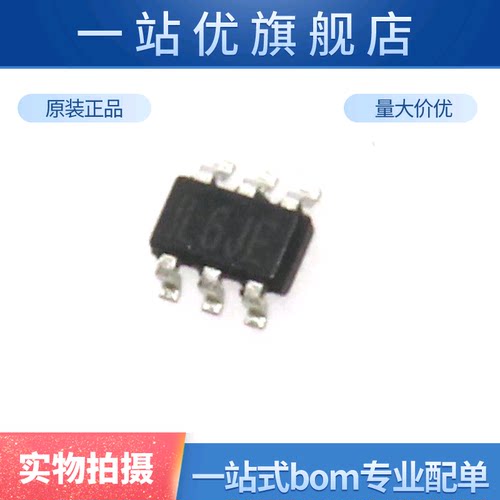 全新 MP3202DJ IL6GE SOP23-6 恒流1.3A LED驱动器 稳压芯片