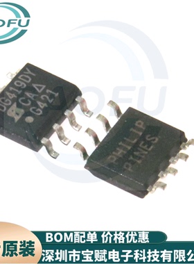 集成芯片  DG419DY DG419DYZ SOP8 精密CMOS模拟开关芯片