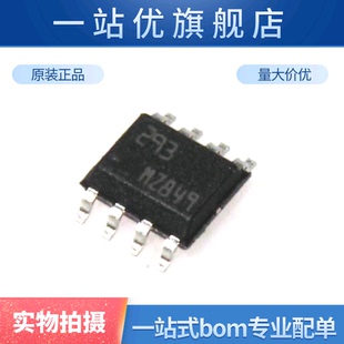 进口 LM293DT LM293 293 SOIC-8 低功耗双通道电压比较器芯片
