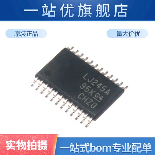 进口 贴片 SN74LVC4245APWR TSSOP-24 LJ245A  逻辑IC