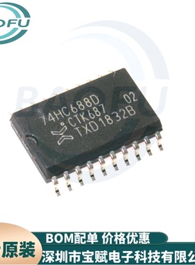 全新进口 74HC688D 74HC688 SOP20 逻辑器件 数字逻辑芯片 7.2MM