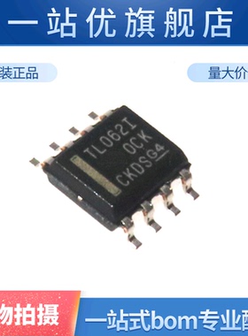 进口 TL062IDR 电源芯片IC TL062 TL062I 贴片 SOP8