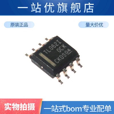 进口 TL062IDR 电源芯片IC TL062 TL062I 贴片 SOP8