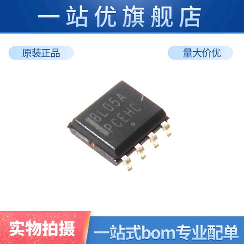 进口 MC78L05ACDR2G 丝印8L05A 降压稳压器 5V 0.1A贴片SOP-8