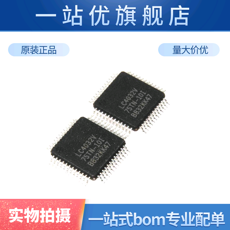 LC4032V-75TN48C LC4032V 75TN-10I TQFP48 可编程逻辑芯片
