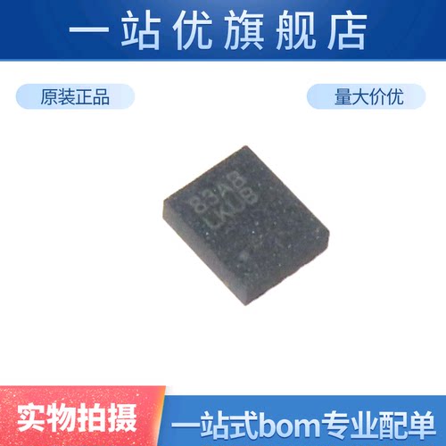 全新 LP38500SD-ADJ LLP-8 丝印LKUB   稳压器